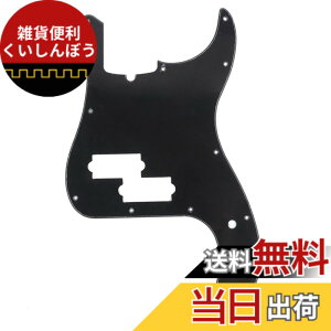 �y���������zMusiclily Pro 13���v���V�W�����x�[�X�s�b�N�K�[�h4��American Precision Bass�p�A��1P