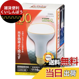 �y���������zOHM LED�d�� ���t�����v�` E26 100�`���� 10W �d���F LDR10L-W A9 06-0791