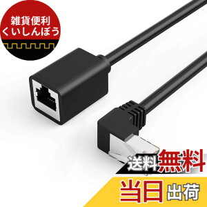 �y���������zcat6 lan�P�[�u��,CableCreation Cat6�V�[���h�t�������P�[�u�� �������p�^ FTP Cat6�C�[�T�l�b�g�R�[�h�p�b�`�P�[�u�� �����b�L �I�X-���X 0.5m �u���b�N