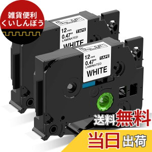 �y���������zGreateam �s�[�^�b�` �e�[�v �ƌ݊� �� TZe-231 tze231 12mm �u���U�[�H�� P-touch �s�[�^�b�` ���~�l�[�g�e�[�v �u���U�[ ���x�����C�^�[ �s�[�^�b�`�L���[�u PT-P910BT P300BTLT 710BT �e�[�v, 2
