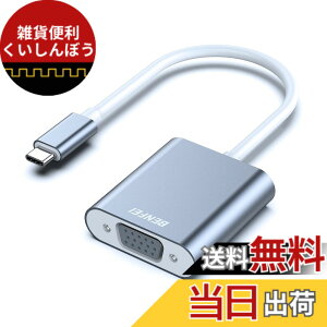 �y���������zBENFEI USB-C-VGA�A�_�v�^�[�AThunderbolt 3/4�iUSB Type C�j-VGA�A�_�v�^�[�AHD 1080P �^�C�vc VGA �ϊ��A�_�v�^�[ iPhone 15 Pro/Max, MacBook Pro/Air 2023, iPad Pro, iMac, S23, XPS 17 �ȂǂɑΉ��c