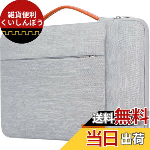 �y���������zLacdo 360°�ی� �ϏՌ��m�[�g�p�\�R�� �P�[�X �Ή� 15.6�C���` Acer Aspire, Predator, Inspiron, ASUS ZenBook 15 VivoBook, HP Pavilion, IdeaPad 330, ThinkPad E590 �m�[�gPC �P�[�X ���� ���������A�O���[