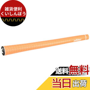 �y���������zelitegrips(�G���[�g�O���b�v) �O���b�v Y360°SH 50g Y360°SH50g Corlor.No.7 WO ���C���h�I�����W �o�b�N���C���� ���C���h�I�����W
