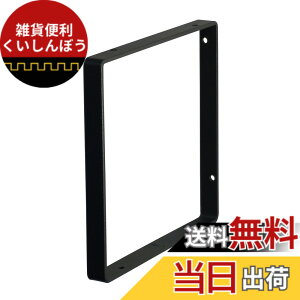 �y���������z�����L���H�� LABRICO �V�F���t�t���[�� �X�N�G�A 1x6�؍ށE��15cm�p�C���ޗp �΍p�{�[�h�s���܂��̓l�W�Ŏ�t �u���b�N WFK-16