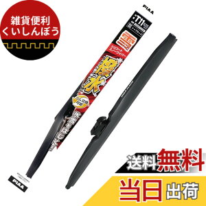 �y���������zPIAA(�s�A) ���C�p�[ �u���[�h ��p 525mm �V���R�[�g�X�m�[ ����V���R���S�� 1�{�� �Ĕ�T11 WSCT53W
