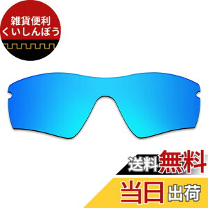 �y���������z������h�~ Oakley Radar Path�����p�����Y �A�b�v�O���[�h ���[�_�[�p�X �Ό������Y