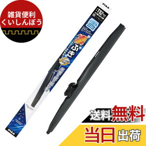 �y���������zPIAA(�s�A) ���C�p�[ �u���[�h ��p 650mm �X�[�p�[�O���t�@�C�g �O���t�@�C�g�R�[�e�B���O�S�� 1�{�� �Ĕ�T82 WGT65W