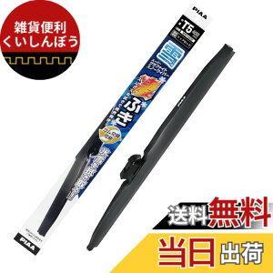 �y���������zPIAA(�s�A) ���C�p�[ �u���[�h ��p 400mm �X�[�p�[�O���t�@�C�g �O���t�@�C�g�R�[�e�B���O�S�� 1�{�� �Ĕ�T5 WGT40W