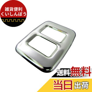 �y���������zBRIGHTZ ���F���t�@�C�A 30 35 �����ʃX�e�����X���b�L�L���v�e���V�[�g�X�C�b�`�J�o�[ A�^�C�v �y INT-ETC-067 �z AGH30W AGH30W GGH30W GGH35W AGH GGH AGH30 GGH30 GGH35 H30 H35 ���F���t�@�C�� �x��
