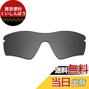 �y���������z������h�~ Oakley Radar Path�����p�����Y �A�b�v�O���[�h ���[�_�[�p�X �Ό������Y