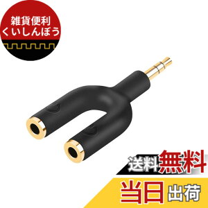 �y���������z3.5mm�w�b�h�t�H���A�_�v�^, CableCreation 3.5mm M(�I�X) to 2�|�[�g3.5mm F(���X) Y���z�A�_�v�^�| 3.5mm�X�e���I�W���b�N�I�[�f�B�I�A�_�v�^ �w�b�h�Z�b�g/Earphone/iPhone/iPad/iPod/Samsung/LG/�^�u