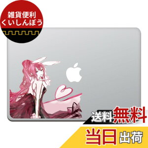 �y���������z�J�C���h�X�g�A MacBook Air/Pro 11 / 13�C���` �}�b�N�u�b�N �X�e�b�J�[ �V�[�� �A�j�� �~���[�W�b�N �o�j�[ �K�[�� Music bunny Girl M817