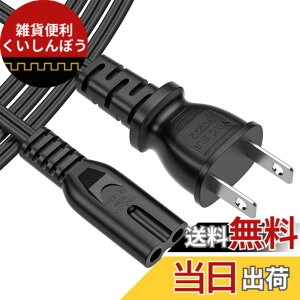 �y���������zPOWSEED AC�d���P�[�u�� ���K�l�^�R�l�N�^�[�E�v���O AC�R���Z���g �d���R�[�h 2�s���v���O(�I�X)��2�s���\�P�b�g(���X) 125V/7.5A ��2m �X�g���[�g�^�C�v �m�[�g�p�\�R���A�_�v�^�[