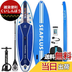 �y���������z�X�^���h�A�b�v�p�h���{�[�h SUP�T�b�v�{�[�h SEAPLUS�T�[�t�{�[�h �C���t���[�^�u ��sup�{�[�h �ނ� ��320cm ��81cm ��15cm L-BC�J�[�{���p�h���t�� (Blue)