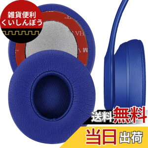 �y���������zGeekria �C���[�p�b�h�݊��� �p�b�h �r�[�g Beats Solo 2 (B0534) & Solo 3 (A1796) Wireless On-Ear �w�b�h�z���ɑΉ� �C���p�b�h/�C���[�N�b�V����/�C���[�J�b�v (�v���e�C�����U�[/�Z��)