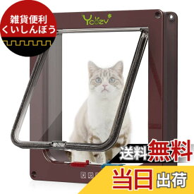 【送料無料】Ycozy ペットドア 外寸25.2x23.7cm 猫 出入り口 小型犬用 ドア 猫扉 4-way切替 ロック キャットドア 室内用 取り付け簡単 冷暖房対策