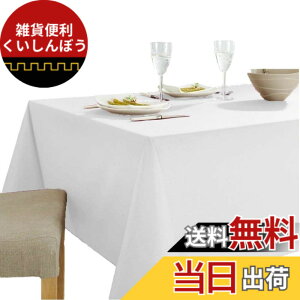 �y���������zshopdp �����n �e�[�u���N���X �H��J�o�[ ��100% �����` �k�� �c���� (180x140cm)