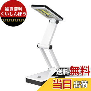 �y���������zELPA �G���p LED�R���p�N�g�f�X�N���C�g �܂肽����Ŏ����^�ׂ郉�C�g�ؑւ�3�i�K���� 2WAY�d�� ���F AS-LC01(W)