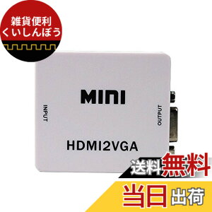 �y���������zParishop HDMI to VGA�ϊ��A�_�v�^�[ HDMI2VGA�I�[�f�B�I/�r�f�I�A�i���O�~�j�R���o�[�^ 1080P Mirco USB�P�[�u���t Active�^�C�v (HDMI2VGA)