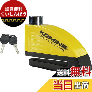 �y���������z�R�~�l(KOMINE) �o�C�N�p ���}�C���_�[�A���[���f�B�X�N���b�N �u���b�N/�C�G���[ LK-122