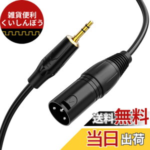 �y���������z3.5mm to xlr�CCableCreation 3.5mm trs to xlr 3.5mm to xlr�ϊ��P�[�u��3.5mm (1/8 Inch) �X�e���I(�I�X) to XLR (�I�X)�ϊ��P�[�u��0.9M/�u���b�N