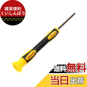 �y���������z�g���N�X�h���C�o�[ T8�h���C�o�[ �w�N�X���[�u�h���C�o�[ ���^�h���C�o�[ �����h���C�o�[ ����h���C�o�[ ���t�h���C�o�[ ������h�~ ������~�� MacBook Pro/iMac/HDD/XBOX/PS3/PS4PC/