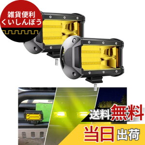 �y���������zChelhead 5�C���` LED��Ɠ� 72W �C�G���[ 12-24V���p �o�C�N/�g���b�N/�d�@�p (�t�H�O�����v/�O�Ɠ�/�f�b�L���C�g/�W�������p) IP67�h���h�o ���P�x 2�Z�b�g ATV/UTV/SUV�Ή�