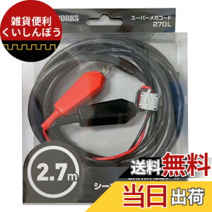 �y���������zDaiwa SLP WORKS(�_�C��SLP���[�N�X) SLPW �X�[�p�[���K�R�[�h270(L).