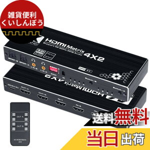 �y���������zELEVIEW HDMI �}�g���b�N�X �Z���N�^�[ 4����2�o�� 4K 60Hz�Ή� ���������@�\�t�� ���f�W�^��/3.5mm�I�[�f�B�I�o�� PS5/PS4/Nintendo Switch�Ή� �����R���t�� (EHD-076Y)