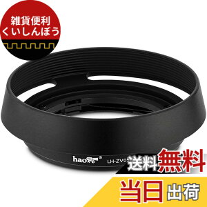 �y���������zHaoge LH-ZV05 �o���l�b�g ���^�� ���E���h �����Y �t�[�h �V�F�[�h �Ή� �J�[�� �c�@�C�X Carl Zeiss Biogon T 2/35 35mm f2 ZM, C Biogon T 2.8/35 35mm f2.8 ZM, Planar T 2/50 50mm f2 ZM; �t�H�N�g�����_�[Voi