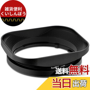�y���������zHaoge LH-X53 �o���l�b�g���^���X�N�G�A�����Y�t�[�h�V�F�[�h for Fuji Fujinon XF 35mm F1.4 R / XF35mmF1.4 R , XF 18mm F2 R / XF18mmF2 R , XF 60mm F2.4 R Macro / XF60mmF2.4 R Macro �����Y