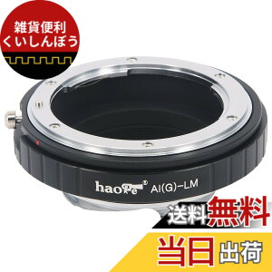 �y���������zHaoge �����Y�}�E���g�A�_�v�^�[ Nikon Nikkor F AI/AIS/G/D�����Y����Leica M LM�}�E���g�J�����p M240�AM240P�AM262�AM3�AM2�AM1�AM4�AM5�AM6�AMP�AM7�AM8�AM9�AM9-M9-P�AM���m�N���AME�AMM-P�AM10�AM-A