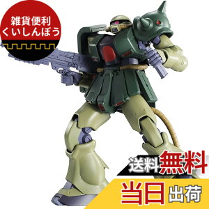 �y���������zTAMASHII NATIONS ROBOT�� �@����m�K���_��0080 �|�P�b�g�̒��̐푈 [SIDE MS] MS-06FZ �U�NII�� ver. A.N.I.M.E. ��125mm ABS&PVC�� �h���ς݉��t�B�M���A