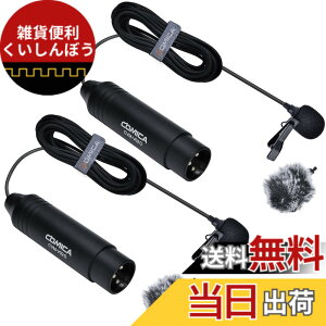 �y���������zXLR�s���}�C�N�y2���� 4.5m�zCOMICA �R���f���T�[���x���A�}�C�N�S�w���� 48V�t�@���^���d�� �L���m��/�\�j�[/�p�i�\�j�b�N�f�W�^���r�f�I�J�����}�C�NXLR�~�L�T�[ ���R�[�_�[�p
