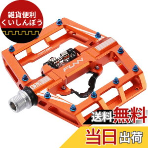 �y���������zFunn(�t�@��) �}���o(Mamba) �N���b�v���X �y�_�� �Z�g�A�X�v�����O���J�j�Y���A�ЖʃN���[�g�ASPD�Ή��A�r���f�B���O�y�_���A�}�E���e���o�C�N(MTB)�ɓK�p(�I�����W)
