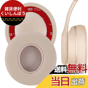 �y���������zGeekria �C���[�p�b�h QuickFit �݊��� �p�b�h �r�[�c�o�C�h�N�^�[�h�� Beats Solo 2 (B0534) & Solo 3 (A1796) Wireless On-Ear �w�b�h�z���ɑΉ� �C���p�b�h/�C���[�N�b�V����/�C���[�J�b�v (�v��