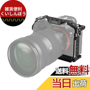 �y���������zSmallRig A7 III / A7R III �J�����P�[�W Sony Alpha 7 III/Alpha 7R III �p�A�A���J�K�i�p�N�C�b�N�����[�X�v���[�g�t���A���~�j�E�������A�����R�[���h�V���[�ANATO ���[���A�l�W���t�� �y�� 