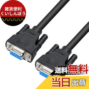 �y���������zDTECH RS232C �V���A���P�[�u�� D-Sub9�s�����X- D-Sub9�s�����X �X�g���[�g�P�[�u�� 2m