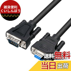 �y���������zDTECH RS232C �V���A���P�[�u�� 5m �X�g���[�g�P�[�u�� D-Sub9�s�� �I�X - D-Sub9�s�� ���X