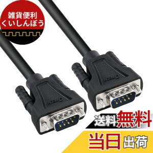 �y���������zDTECH RS232C �V���A���P�[�u�� 3m �X�g���[�g�P�[�u�� �I�X-�I�X �f�[�^�]�� DB9 Cable