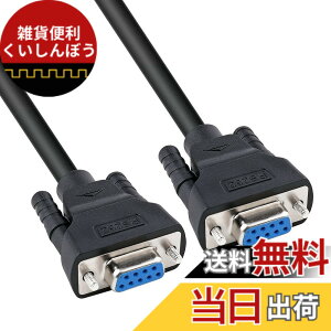 �y���������zDTECH RS232C �V���A���P�[�u�� D-Sub9�s�����X- D-Sub9�s�����X �X�g���[�g�P�[�u�� 3m