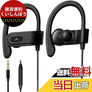�y���������zAvantree E171 - AUX 3.5mm�L���C���z���i�}�C�N���C�����C�����ʒ����t���j�A�]����3.5mm AUX�[�q�Ή��X�}�z�p�A�L���X�|�[�c�C���z���i���|�����E�����j���O�E�X�|�[�c�����j
