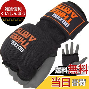 �y���������zTHREE ARMS �{�N�V���O �N�C�b�N�o���e�[�W (S�EM�T�C�Y/�u���b�N / ��͂��T�C�Y18~21cm) �Q���ŏՌ����z�� �ȒP�ɒ��E (�L�b�N�{�N�V���O/�i���Z �Ȃǂ�) �o���e�[�W �T�|�[�^�[ �O