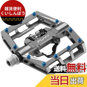 �y���������zFunn(�t�@��) �}���o(Mamba) �N���b�v���X �y�_�� �Z�g�A�X�v�����O���J�j�Y���A�ЖʃN���[�g�ASPD�Ή��A�r���f�B���O�y�_���A�}�E���e���o�C�N(MTB)�ɓK�p(�O���[)