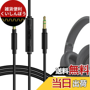 �y���������zGeekria �P�[�u�� �݊��� �I�[�f�B�I�R�[�h �r�[�c�o�C�h�N�^�[�h�� Beats Studio Pro Solo 4 Solo 3 Pro �w�b�h�z���P�[�u���A3.5mm �ɓK������ �C�����C���}�C�N�Ɖ��ʃR���g���[�� 1.2m
