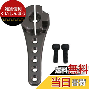 �y���������zMxfans �A���~���� �A�b�v�O���[�p�[�c N10242 25T �X�e�A�����O �T�[�{�z�[���A�[�� RC1�F8 1:10���f���J�[�̂��� (�`�^���J���[)