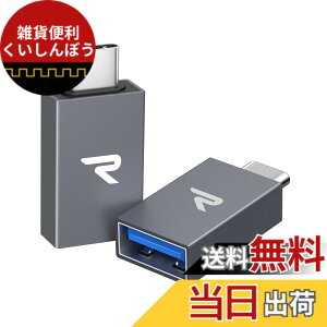 �y���������zRampow USB Type C & USB �ϊ��A�_�v�^�y��Z�b�g�zOTG�Ή� MacBook, iPad Pro, Sony Xperia XZ/XZ2, Samsung S10�Ȃǃ^�C�vc���@��Ή� USB-C & USB 3.0 5Gbps�����f�[�^�]��