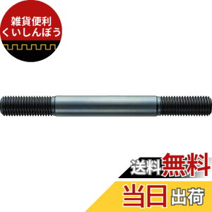 �y���������z�g���X�R���R(TRUSCO) �X�^�b�g�{���g �l�W M8 �S�� 180�~�� TSBM-8180 �X�^�b�h�{���g