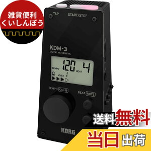�y���������zKORG(�R���O) ���g���m�[�� KDM-3 BK �u���b�N �l���K �p�[�g���K �A���T���u�����K�ɍœK �剹�� 120���ԘA���ғ� �y�� �R���p�N�g �����^��