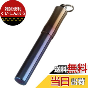 �y���������zkokungkuan�`�^���g�ђܗk�}����/�s���P�[�X ����� �y�ʕ֗� �ώ��h�� �A�E�g�h�A (�ău���i���j)